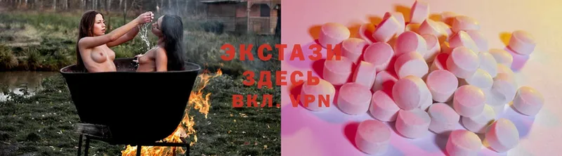 Ecstasy 99%  Гулькевичи 